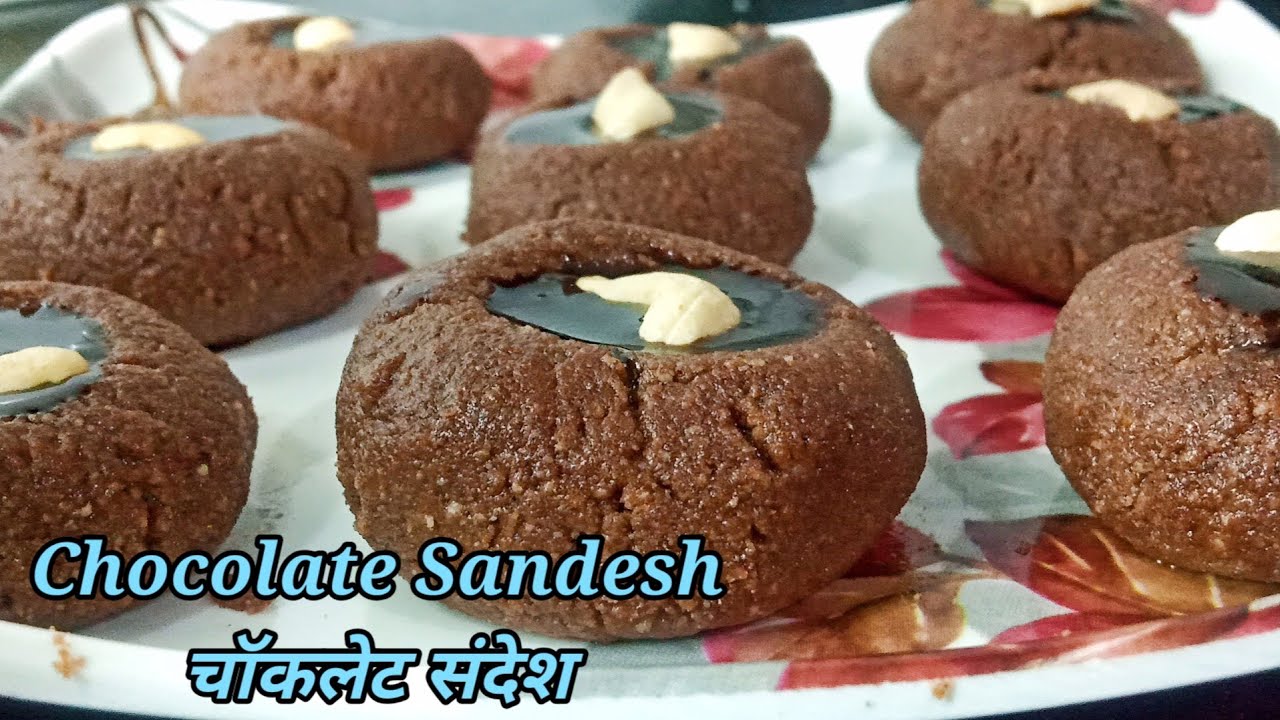 Chocolate Sandesh Made By My Daughter | 5 min sweet recipe 
