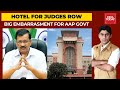 'Hotel For Judges Row': What's The Truth Behind 100 Rooms? | India First