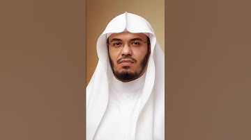#تلاوة_خاشعة للشيخ ياسر الدوسري #قرآن