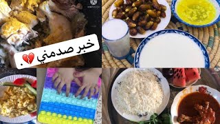 خبر صدمني?? سويت دهن حر و لبن مركه دجاج للغده و مشتريات شلون بينه اذا خلص الحليب??