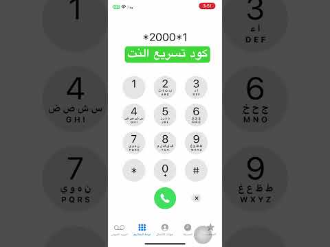 كود تسريع النت فودافون فودافون اكسبلور