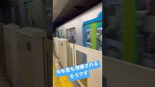 西武40050系東京メトロ有楽町線池袋駅