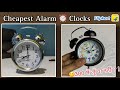 Budget Classic Retro Analog Alarm Clock • Alarm Table Clock . Small Table Alarm Clock
