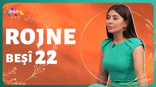 Rojne - Beşî 22 رۆژنە - بەشی