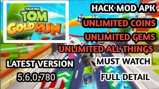 how to download talking Tom gold run mod apk || talking Tom mod apk 5.6.0780 screenshot 5