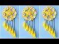 Unique Flower Wall Hanging / Quick Paper Craft For Home Decoration / Easy Wall Mate / DIY Wall Decor