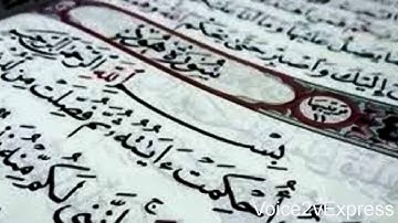 سورة هود - المصحف المرتل