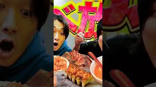 【大食い】餃子20種類食べ放題(￥1,650)で元取れるか爆食いしたらメニューがエグすぎたww