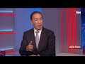 د هاني الناظر مصر بها تنوع في السياحة العلاجية غير موجود في العالم د هاني الناظر مصر بها تنوع في السياحة العلاجية غير موجود في العالم