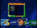 سنعود بعد قليل عدنا كوكب أكشن 2 سبيس تون 2006