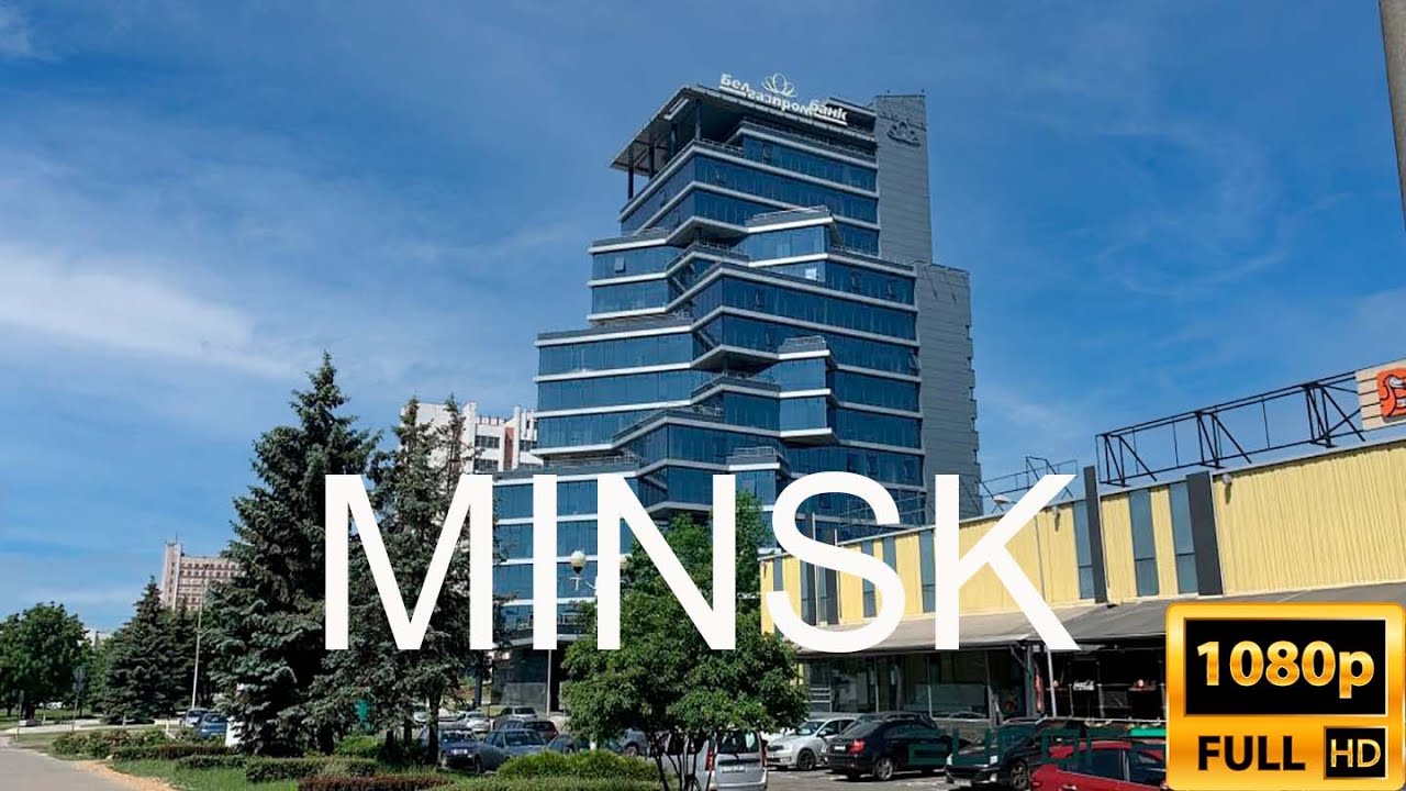 Минск FullHD - улица Притыцкого
