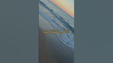 آية ( وما قدروا الله حق قدره ) سورة الزمر الشيخ خالد الجليل