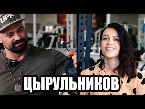 ЦЫРУЛЬНИКОВ - САМЫЙ СИЛЬНЫЙ ЧЕЛОВЕК КАЗАХСТАНА /ВРЕМЯ ПЕРВЫХ