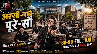 अस्सी-नब्बे-पूरे-सौ | 80-90 Poore Sau | Merit vs Money | Hindi Qawwali | RaagBott Originals