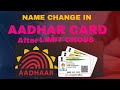 Name Change in Aadhar card 2025 | Name Change Aadhar card online | Aadhar card Name Change Process