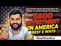 $500 #investment in #America,Best 5 ways for investors | Ep 21 #financialeducation #unitesstates