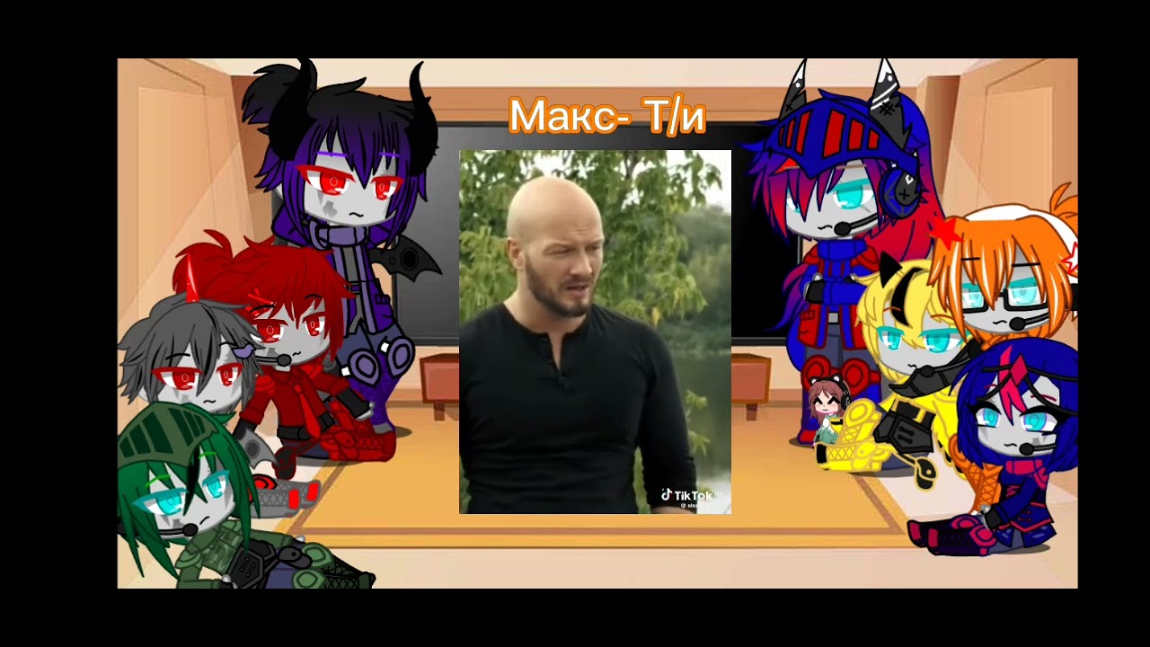 Реакция трансформеров прайм на Т/и