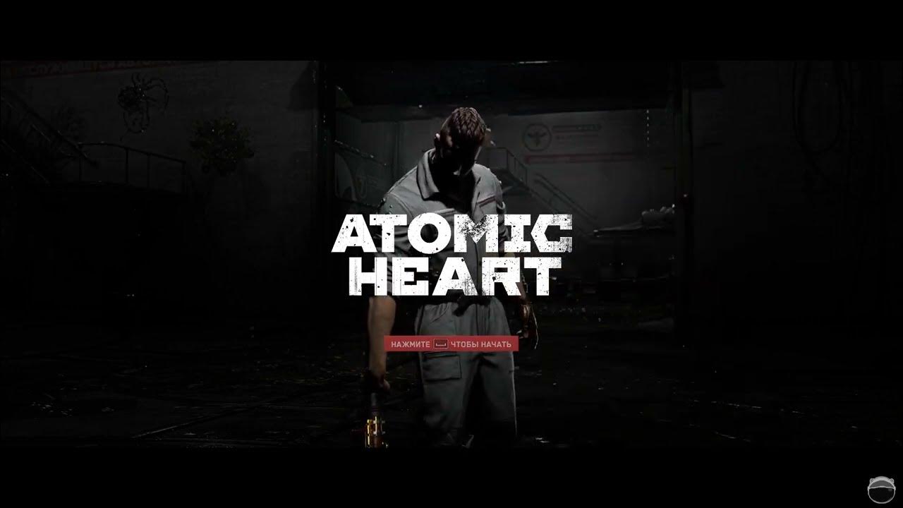 Atomic test. Atomic test