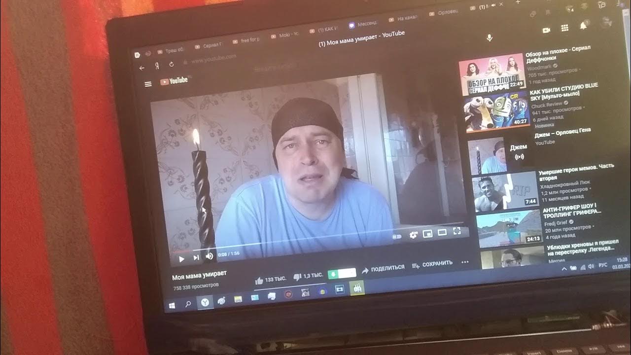 Канал разоблачено на ютубе. Разоблачено ютуб. Разоблачение канал седжу. Ютуб каналы разоблачителей. Канал разоблачено на ютубе.