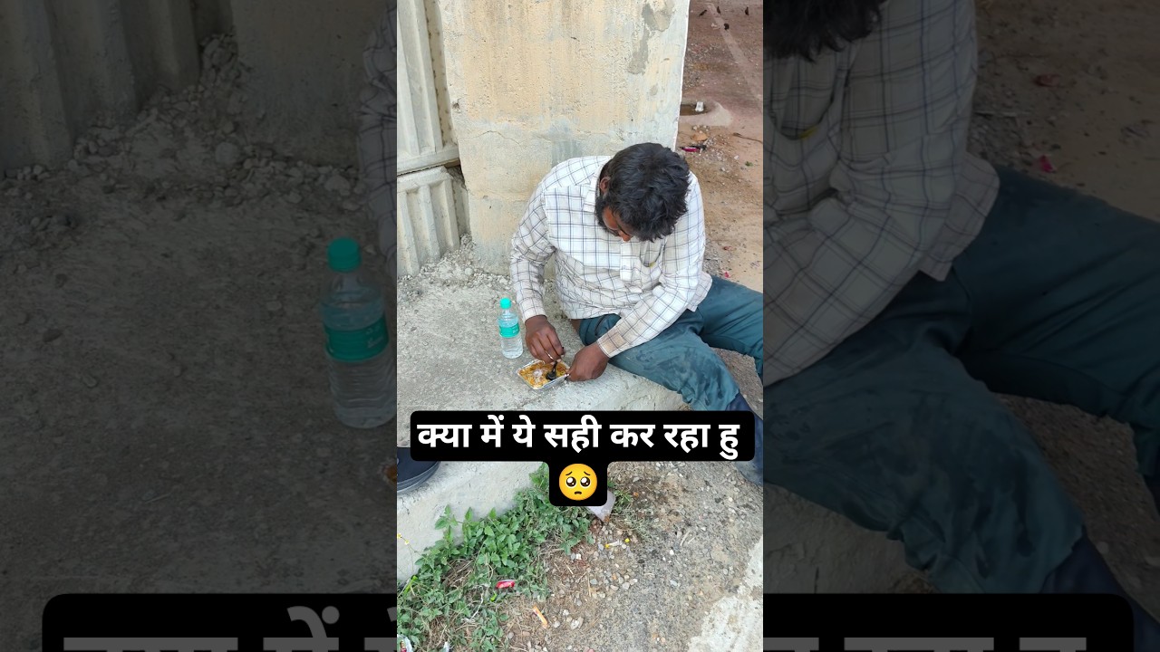 क्या में ये काम सही कर रहा हु 🥺🥺 