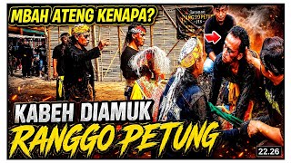 MBAH ATENG KENAPA ||Ranggo Petung Mbah Ateng Masuk Kabeh Diamuk Live Purworejo Kedawung Sragen 