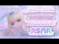 【超高音質🌙ASMR】今年最後の耳かき♡梵天♡囁き♡吐息♡サプライズお披露目🎁【物述有栖】【にじさんじ】