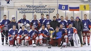 5.03.2016 г. ФОК "Чемпион" "Красная звезда" - " РцАвтодизель" 1:2 (Б) 5.03.2016 г. ФОК "Чемпион" "Красная звезда" - " РцАвтодизель" 1:2 (Б)