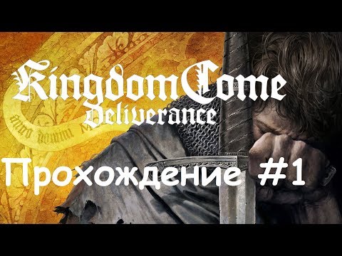 Видео: Crowdfundee Kingdom Come: Deliverance обявява издател Deep Silver