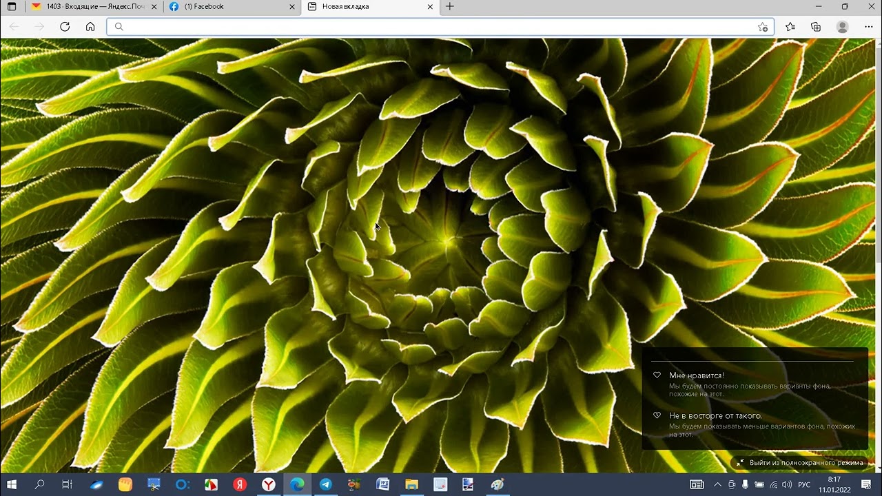 Урок 154 Часть 1 Определение Об Оставлении Иска Без Движения И ...