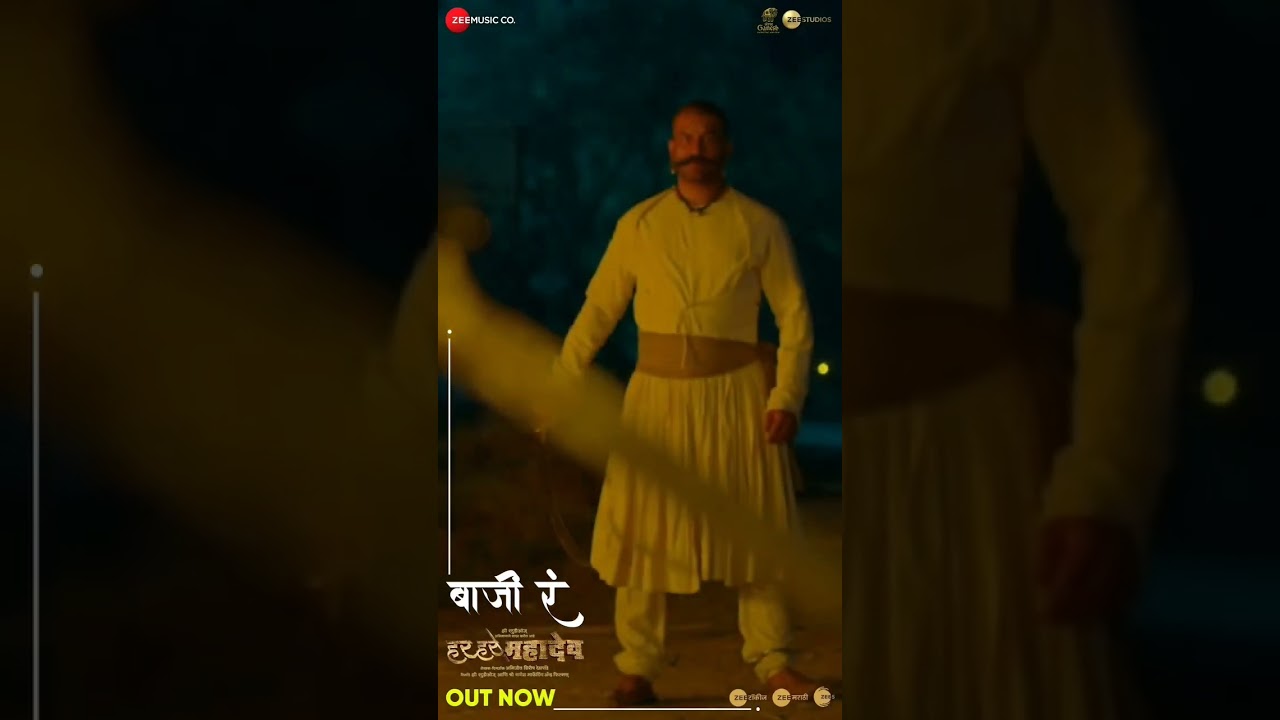 Baaji Ra I Har Har Mahadev Songs |Official Trailer|Marathi|25th Oct 2022|Subodh Bhave 