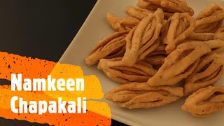 How to make Champakali Namkeen at Home | Bengali Elo Jhelo Nimki | चम्पाकली नमकीन