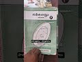 #trending #food #love #hostellife #cricketteams #funny #lavaidli #song #cooking #cooking #comedy