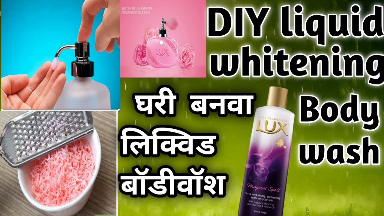 Diy body wash/Natural skin whitening body wash in marathi/ घरी स्वतः