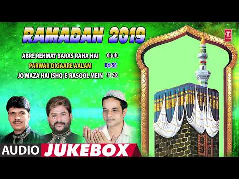 latest-ramadan-naats-(audio-jukebox)-|-ramadan-2019-:-haji-tasleem-aarif-|-islamic-music