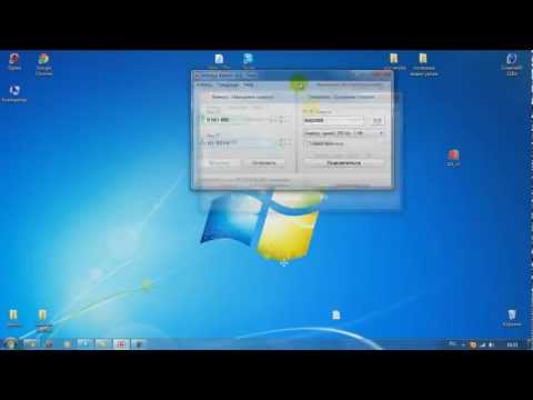 Ammy admin или удалённый доступ к компьютеру