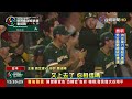 韓澳大戰