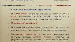 Видеокурс Видеокурс