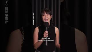 《好孩子》A GOOD CHILD - Shorts | In Cinemas 09.10.25