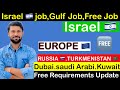 Israel job requirements europe  job russia jobgulf job enu help