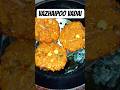 Vazhaipoo vadai | வாழைப்பூ வடை recipe #ytshorts #shorts #vazhaipoovadai #vazhaipoorecipes #food