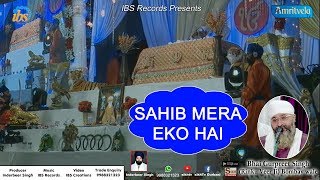 Sahib Mera Eko Hai | Bhai Gurpreet Singh Rinku Vir Ji Bombay Wale | Amritvela TV