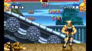 ST (05) - Noguchan (Ken) & Aniki (Guile) vs. The SuperStar (Boxer) & Shigaken (Ken) screenshot 3