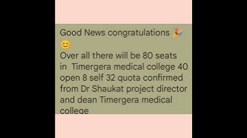 All Latest News About MDCAT in One Video and Nums Colleges Admissions 2022-23 #shortsvideo #shorts