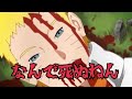 いろんなアニメへの不満ぶつけてみた