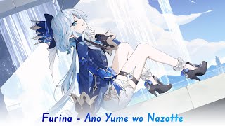 【あの夢をなぞって】Ano Yume wo Nazotte / YOASOBI | Furina - (AI Cover)