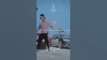 انسيتي يعني خلاص انسيني ريقي ليبيا تونس جزائر 