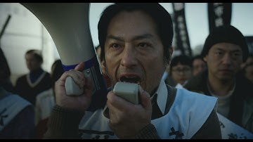 9月23日(木・祝)公開『MINAMATAーミナマター』海外版予告　※日本語字幕付き