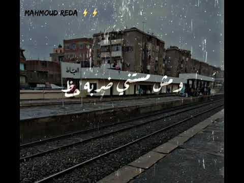 أحمدكامل مبتعشمش حالات واتس
