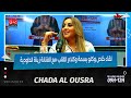 لقاء خاص و كلو بسمة و كلام القلب مع الفنانة زينة الداودية 
