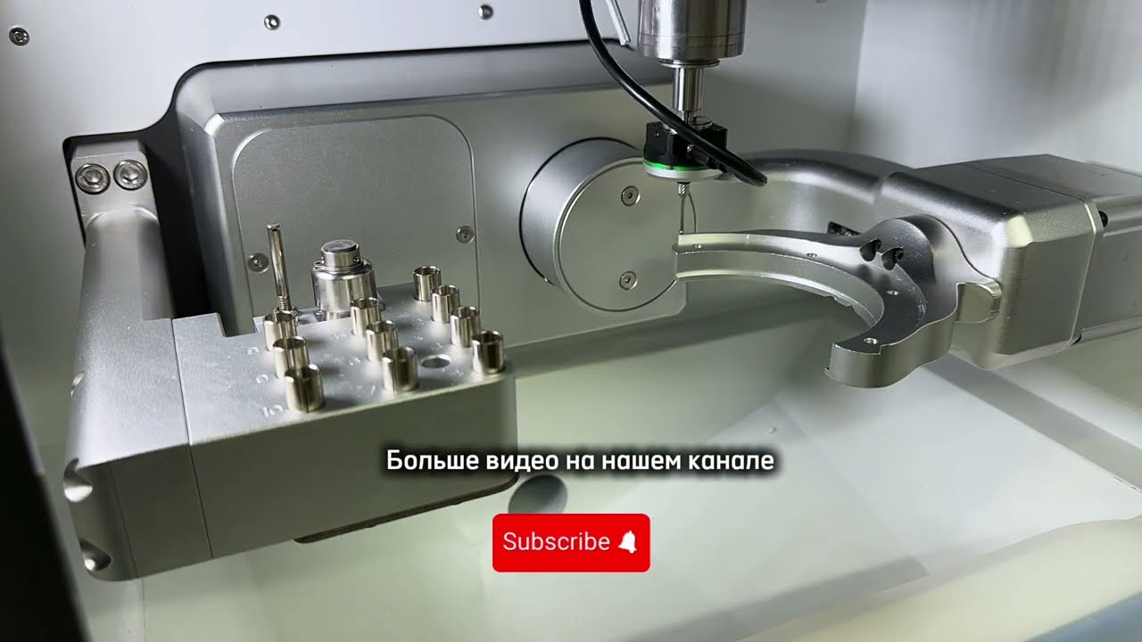 Как запустить процесс автокалибровки на станке Yucera 5X. Видеоинструкция